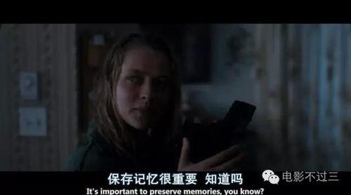 恋尸电影在线观看,惊悚悬疑,探寻人性深渊的在线观影之旅 第2张 恋尸电影在线观看,惊悚悬疑,探寻人性深渊的在线观影之旅 第2张