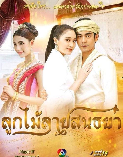 2018泰剧在线观看  第2张