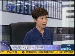 曾成杰案最新爆料,揭秘背后惊人内幕 第3张 曾成杰案最新爆料,揭秘背后惊人内幕 第3张