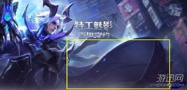 守约最新皮肤爆料,光影交错,剑舞风云 第1张 守约最新皮肤爆料,光影交错,剑舞风云 第1张